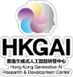 香港生成式人工智能研發中心 HKGAI